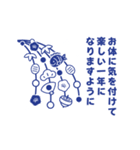 再販動く青い大人のシンプルお正月スタンプ（個別スタンプ：17）