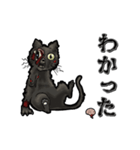 アンデッド集合⚰️ゾンビ黒猫（個別スタンプ：1）