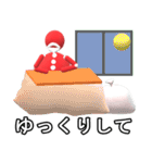 サンタなマリオネットのシンプルスタンプ（個別スタンプ：20）