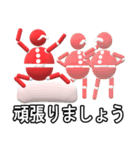 サンタなマリオネットのシンプルスタンプ（個別スタンプ：21）