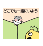 ハムスターは愛するハム(日本語)（個別スタンプ：8）