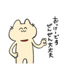 一文で済む日本ねこスタンプ（個別スタンプ：15）