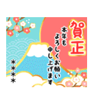 再販♬名前が入る♫明るいお正月のスタンプ（個別スタンプ：6）