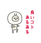 （再販）【お正月】おもちさん動くスタンプ（個別スタンプ：13）