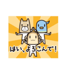 動くちび子分ズ～毎日使える敬語（個別スタンプ：5）