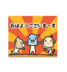 動くちび子分ズ～毎日使える敬語（個別スタンプ：13）