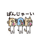 動くちび子分ズ～毎日使える敬語（個別スタンプ：19）