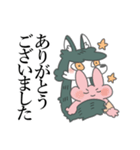 おとぎ話のオオカミくん2（日常ゆる敬語）（個別スタンプ：6）