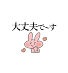 おとぎ話のオオカミくん2（日常ゆる敬語）（個別スタンプ：15）