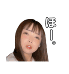 imonikai まほ（個別スタンプ：9）