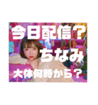 imonikai まほ（個別スタンプ：15）