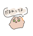 きっしゅくん。（個別スタンプ：17）