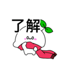もちみのすたんぷ〈冬ばーじょん〉（個別スタンプ：3）