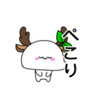 もちみのすたんぷ〈冬ばーじょん〉（個別スタンプ：6）