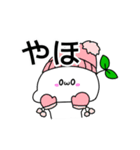 もちみのすたんぷ〈冬ばーじょん〉（個別スタンプ：9）