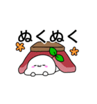 もちみのすたんぷ〈冬ばーじょん〉（個別スタンプ：17）