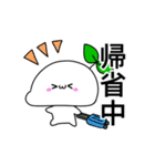もちみのすたんぷ〈冬ばーじょん〉（個別スタンプ：21）