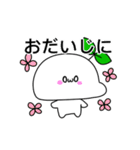 もちみのすたんぷ〈冬ばーじょん〉（個別スタンプ：22）