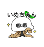 もちみのすたんぷ〈冬ばーじょん〉（個別スタンプ：24）