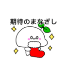 もちみのすたんぷ〈冬ばーじょん〉（個別スタンプ：26）