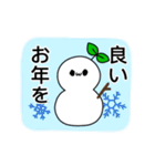 もちみのすたんぷ〈冬ばーじょん〉（個別スタンプ：28）
