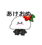 もちみのすたんぷ〈冬ばーじょん〉（個別スタンプ：29）