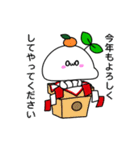もちみのすたんぷ〈冬ばーじょん〉（個別スタンプ：30）