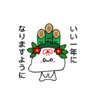 もちみのすたんぷ〈冬ばーじょん〉（個別スタンプ：31）