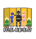 マリオネットファミリーの年末年始（個別スタンプ：17）