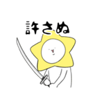 変な星（個別スタンプ：8）