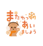 動く♡北欧＊見やすいでか文字＊冬（個別スタンプ：20）