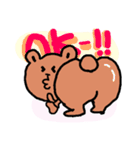 ガタガタくまさん（個別スタンプ：1）