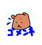 ガタガタくまさん（個別スタンプ：4）