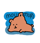 ガタガタくまさん（個別スタンプ：10）