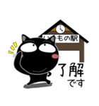 黒猫★お出かけ＆待ち合わせ（個別スタンプ：16）