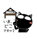 黒猫★お出かけ＆待ち合わせ（個別スタンプ：18）