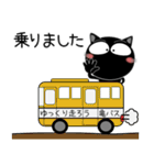 黒猫★お出かけ＆待ち合わせ（個別スタンプ：22）