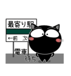 黒猫★お出かけ＆待ち合わせ（個別スタンプ：23）