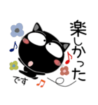 黒猫★お出かけ＆待ち合わせ（個別スタンプ：38）