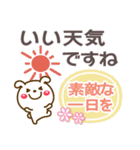 冬(敬語)年末年始❤長文気持ち❤いぬ23(再販)（個別スタンプ：5）