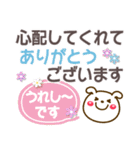 冬(敬語)年末年始❤長文気持ち❤いぬ23(再販)（個別スタンプ：20）