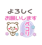 冬(敬語)年末年始❤長文気持ち❤いぬ23(再販)（個別スタンプ：24）