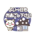 冬(敬語)年末年始❤長文気持ち❤いぬ23(再販)（個別スタンプ：29）