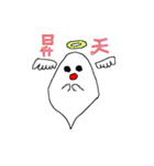 おばきゅんの日常（個別スタンプ：14）