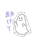 おばきゅんの日常（個別スタンプ：16）