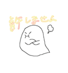おばきゅんの日常（個別スタンプ：17）