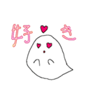 おばきゅんの日常（個別スタンプ：18）