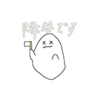 おばきゅんの日常（個別スタンプ：24）