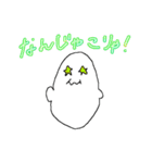 おばきゅんの日常（個別スタンプ：30）
