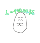 おばきゅんの日常（個別スタンプ：36）